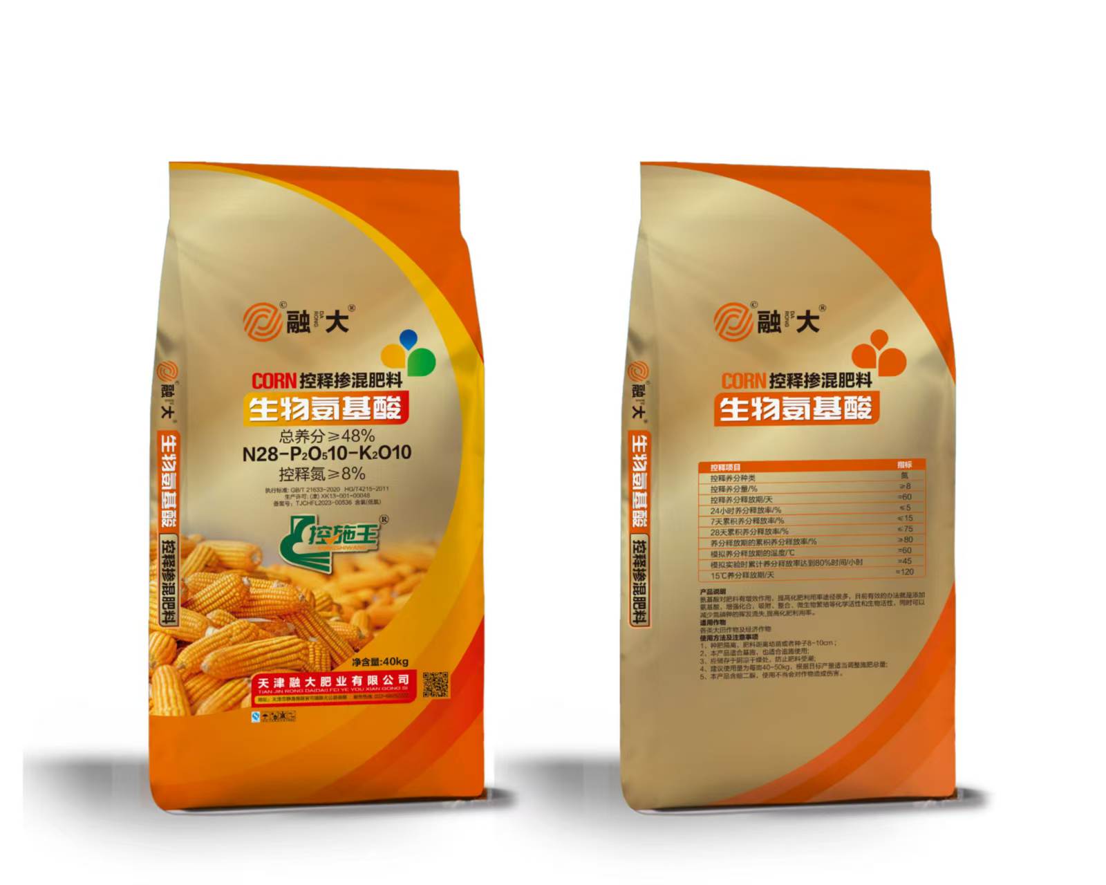 Hvad gør Amino Acid Series essentiel for moderne sundhed og industri?