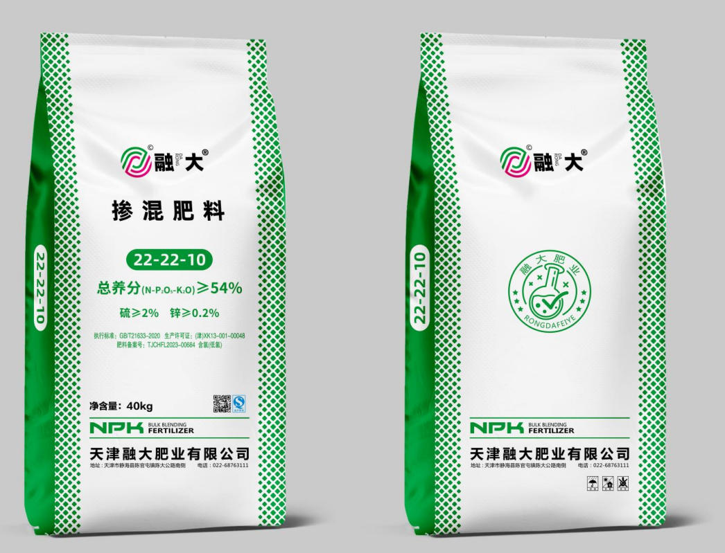 Hvad gør den almindelige blandede gødningsserie essentiel for moderne landbrug?