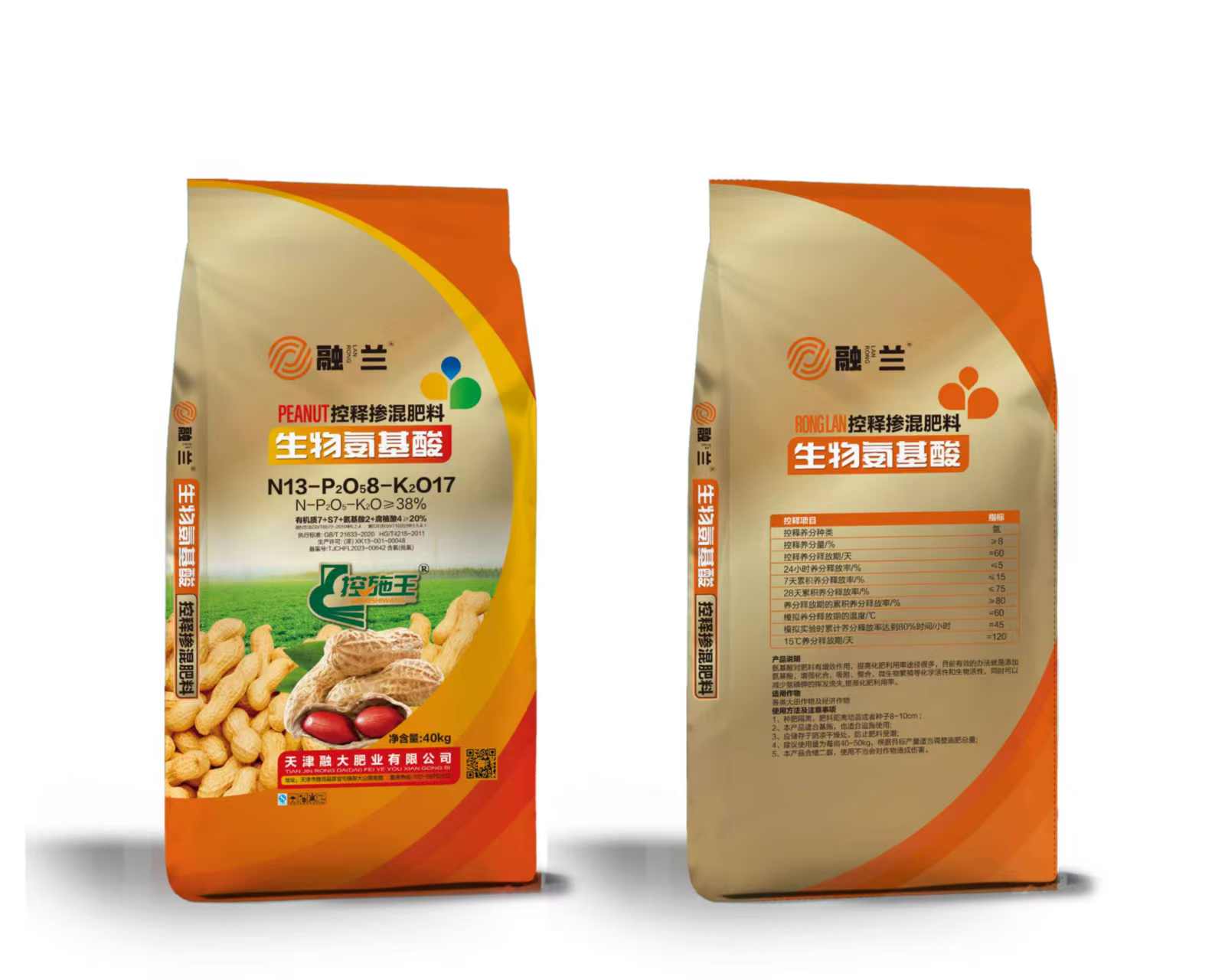 N13-P2O58-K2O17Biologiske aminosyrer