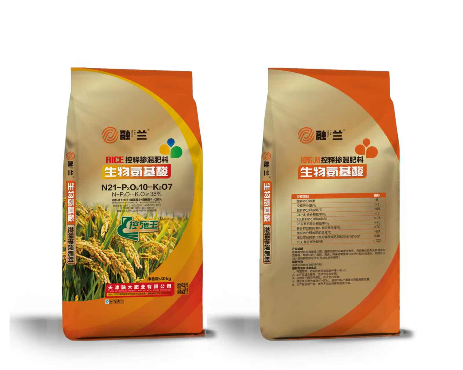 N21-P2O510-K2O7Biologiske aminosyrer